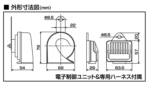 MITSUBA [Mitsuba San Kowa] ultrasonic 700HZ [horn] HOS-06B | eBay