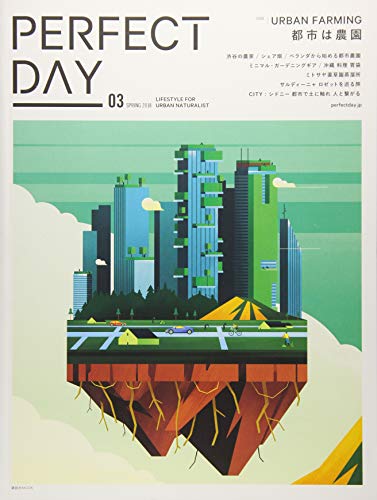 バックナンバー 表紙画像 2