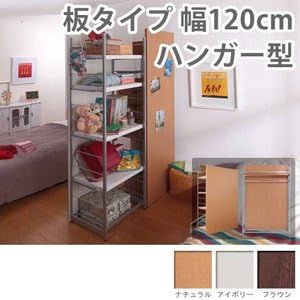 Amazon パネル収納シリーズ Wallie ウォーリー 板タイプ 幅1cm ハンガー型 パーテーション 間仕切り 収納 アイボリー 間仕切り スクリーン オンライン通販