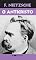 Livro O Anticristo