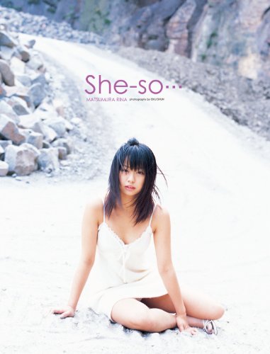 She‐so…(シーソー…) 松村りな1st.写真集