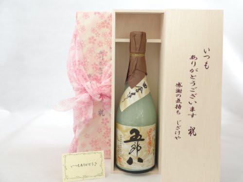 Amazon Co Jp 贈り物セット いつもありがとうございます感謝の気持ち木箱セット 日本酒セット 菊水酒造 にごり酒 五郎八 7ml 新潟県 メッセージカード付 食品 飲料 お酒