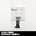 Panduit EGJT Enhanced Giga-TX Jack Module Termination Tool