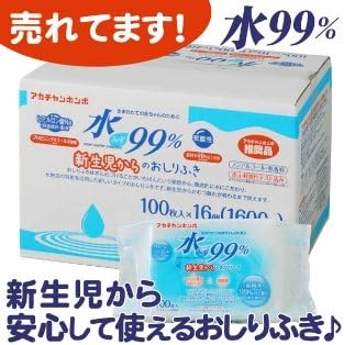 Amazon テープ式 ムーニー 新生児192枚 96枚 2個パック 5kgまで 赤ちゃん本舗おしりふき100枚 1個 おむつ