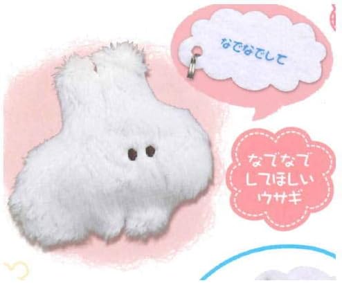 Amazon もくもくちゃん ふわふわぬいぐるみますこっと 1 なでなでしてほしいウサギ 単品 カプセル玩具 おもちゃ