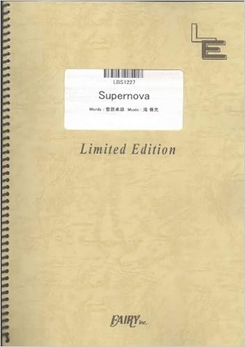 バンドスコア Supernova 9mm Parabellum Bullet Lbs1227 オンデマンド 本 通販 Amazon