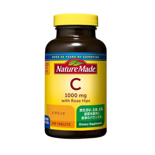 【大容量】ネイチャーメイド 大塚製薬 C1000mg 240粒 120日分【Amazon.co.jp 限定】