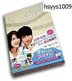 Amazon Co Jp 韓国ドラマ オレのことスキでしょ 完全版 特典 日本語吹替 並行輸入品 カメラ