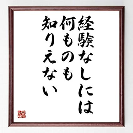最も人気のある ロジャー 名言 ロジャー ペンローズ 名言