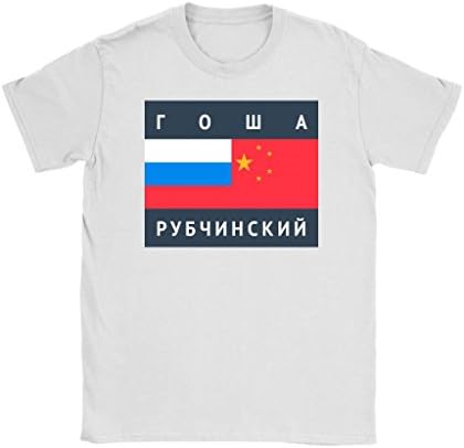 Awesome eMERCHency Gosha Rubchinskiy Shirt Famous Cyrillic Flag Casual Gosha Print Womens T-Shirt (White, 3XL)
