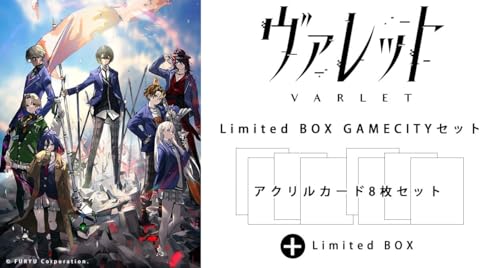【PS5】ヴァレット/VARLET Limited BOX GAMECITYセット クリアファイル