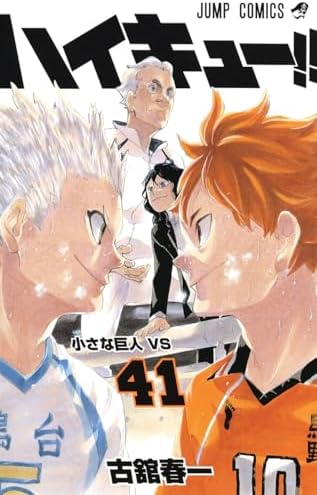 Amazon.com: ブルーロック 36 [Blue Lock 36]: 9784065415535