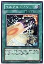 Amazon リニアキャノン N Cdip Jp042 N 遊戯王カード サイバーダーク インパクト トレカ 通販