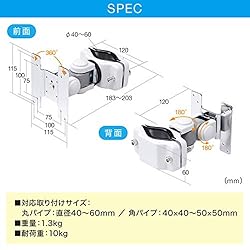 Sanwa Supply CR-LA353 LCD Monitor Arm for