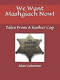 We Want Mashgiach Now!: Tales From A Kosher Cop by Allan Lieberman