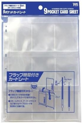 Amazon 9ポケットカードシート トレカ 通販