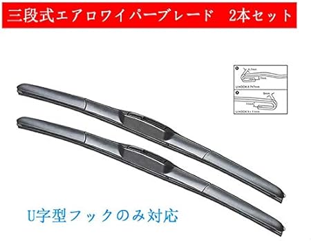 Amazon トヨタ ハイエース ワイドボディgdh Kdh Trh21 22 B K W H16 8 Aero Blade ワイパー 左右2本セット ワイパーブレード 車 バイク