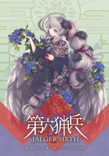 Amazon.com: クロスアンジュ 天使と竜の輪舞 デザインワークス