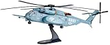 Sikorsky Mh-53e Sea Dragon 1:72 Helicopter Model (Amercom HY-40)