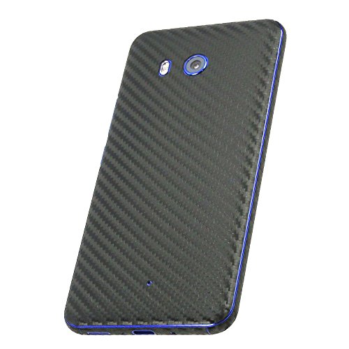 ArmorSuit MilitaryShield - HTC U11 Screen Protector + Black Carbon Fiber Skin Wrap Protector - Lifetime replacement