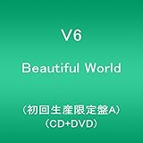 Beautiful World(CD+DVD)(初回生産限定盤A)