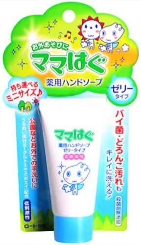 Amazon Co Jp 医薬部外品 ママはぐ 薬用ハンドソープ チューブ 30g ビューティー