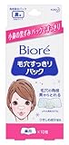 BIORE Kao Nose Pore Clear Pack 04