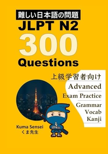 Amazon.com: Quick Mastery of Jlpt N1 Vocabulary: The Workbook for