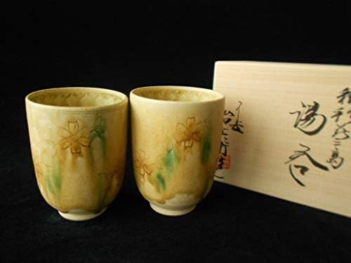 茶器 加藤治兵衛 釉彩花三島 組湯呑 京焼 清水焼 ギフト コレクション