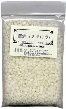 Amazon Co Jp アロマアンドライフ ミツロウ50g ビューティー