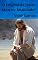 Livro O Enigma de Jesus. Mito ou Realidade?