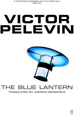The Blue Lantern