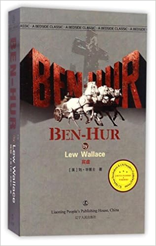 当呼吸化为空气 乡下人的悲歌套装2册美国百万册现象级畅销书比尔 盖茨 蔡康永 卷福 感动推荐 震撼40国读者的 生命之书 纽约时报 非虚构类 1 英文版畅销百万册 Ben Hur Lew Wallace Amazon Com Books