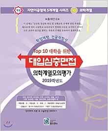 Amazon writing exercise innovation example picture