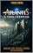 Livro Saga Atlântis: A Terra prometida