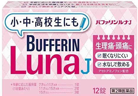 【第2類医薬品】バファリンルナJ 12錠 ×4商品画像