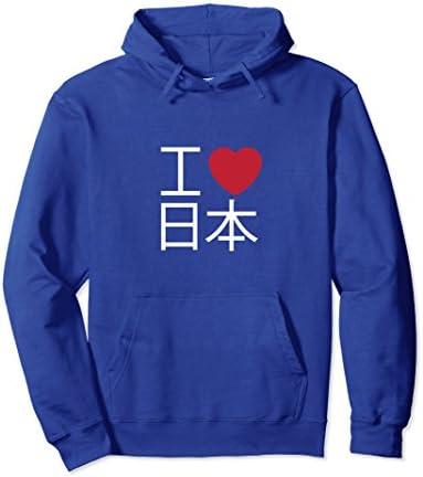 Unisex I Love Japan Hoodie 2XL Royal Blue