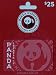 Panda Express Gift Card $25 primary