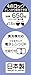 Studio Ghibli My Neighbor Totoro Locking Lid Bento Lunch Box (Cat Bus Series / 22 fl oz)