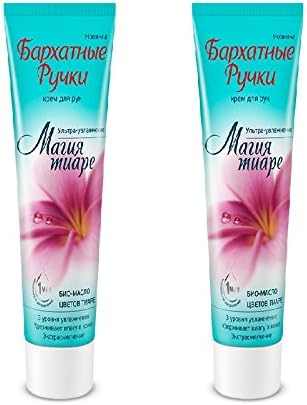 Velvet Hands Hand Cream "Tiara Magic" Ultra-Moisturizing, 2.7 oz/ 80 ml Set of 2
