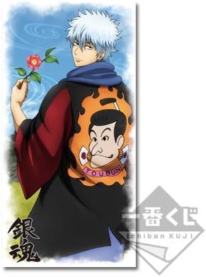 Amazon 一番くじ 銀魂 美味しいものは糖とマヨでできている A賞 マイクロファイバー バスタオル アニメ 萌えグッズ 通販