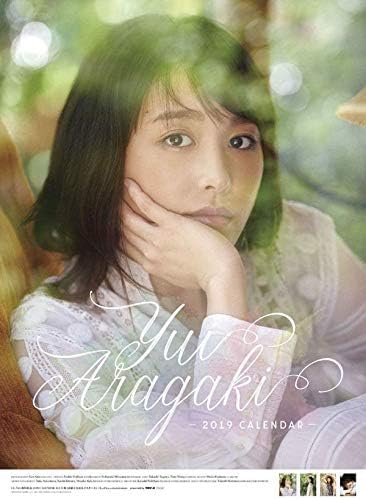 Amazon Co Jp 新垣結衣さん 19年 カレンダー ホビー