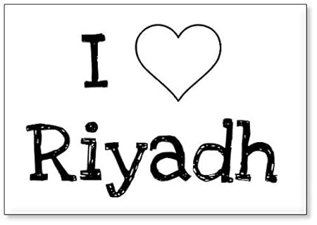 Mundus Souvenirs - Amo Riyadh, imán para Nevera (diseño 2): Amazon ...