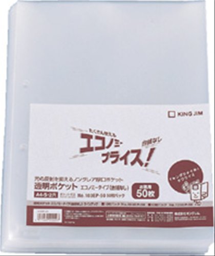 King Jim A4S 103EP-50 File, Transparent Pocket, Economy, Unmatted, Pack of 50 at Amazon