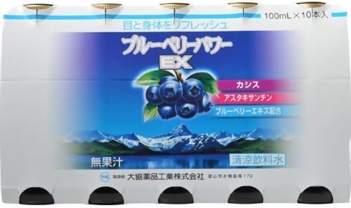 Amazon ブルーベリーパワーex 100mlx10本入 新日配薬品 ブルーベリー ビルベリー