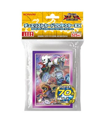 Yu-Gi-Oh! ZEXAL Duelist Card Protector EXTRA Ghostrick