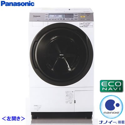 パナソニック NA-VX730SL-W 取扱説明書・レビュー記事 - トリセツ