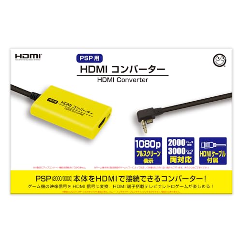 コロンバスサークル HDMIコンバーター フルスクリーン表示機能搭載の商品画像