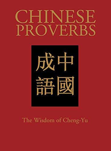 Chinese Proverbs: The Wisdom of Cheng-Yu (Chinese Bound Classics)