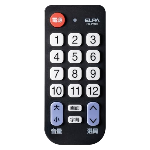 エルパ(ELPA) かんたんテレビリモコン RC-TV101